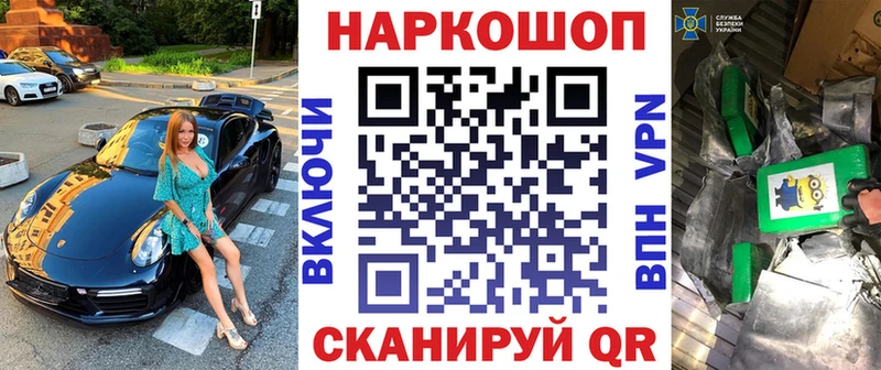 Сколько стоит Реутов Гашиш АМФЕТАМИН КОКАИН Меф Каннабис