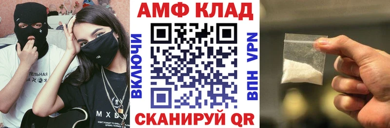 наркота  Реутов  АМФ Розовый 