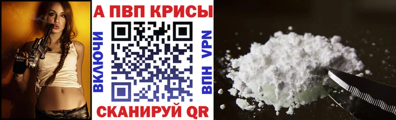 A PVP Соль что такое Реутов