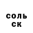 Амфетамин 98% TheZaguela