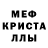 МДМА кристаллы Denise Proxima