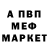 КЕТАМИН VHQ Ex TV