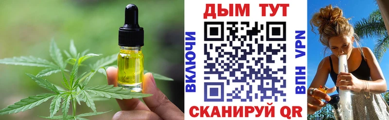 Печенье с ТГК конопля  MEGA онион  Реутов 