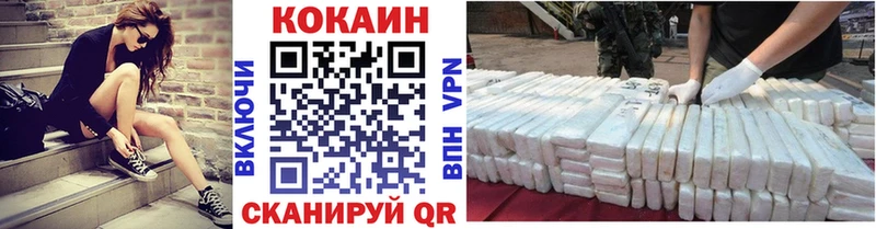 Cocaine Эквадор купить наркоту Реутов