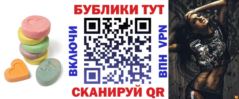 Ecstasy mix  наркошоп  Реутов 