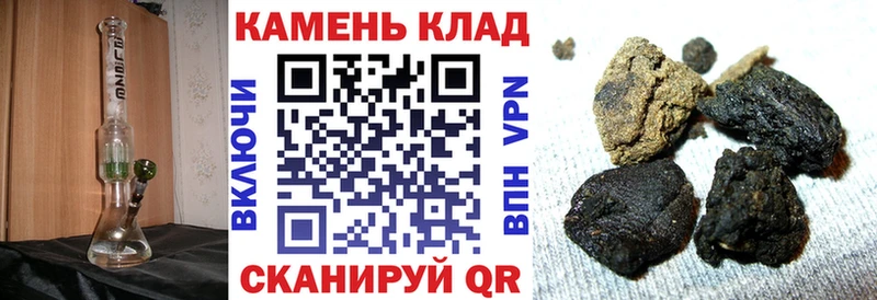 Гашиш хэш  Реутов 