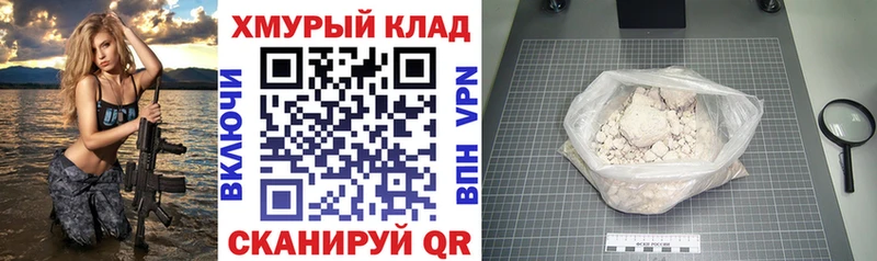 ОМГ ОМГ ссылки  Реутов  ГЕРОИН афганец 