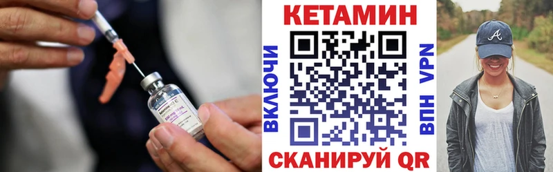 продажа наркотиков  Реутов  даркнет наркотические препараты  КЕТАМИН ketamine 