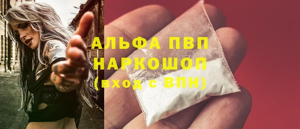 амф Балахна