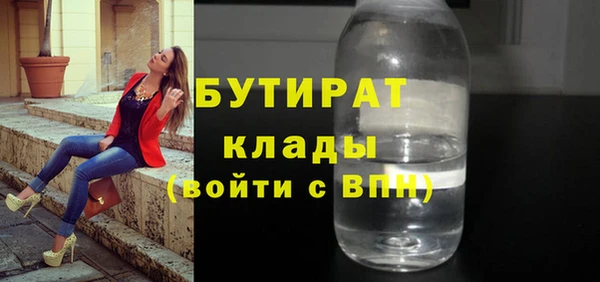 амф Балахна
