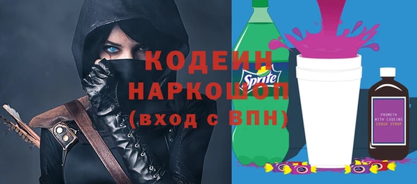 амф Балахна