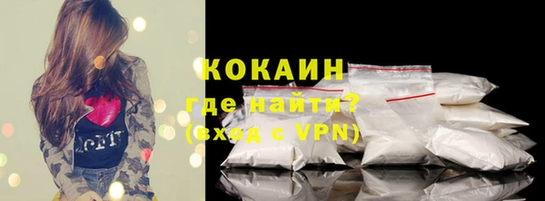 амф Балахна