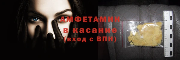 соль ск Баксан