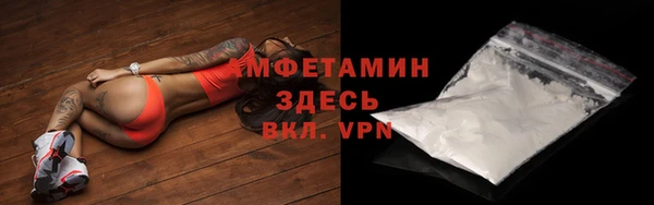 соль ск Баксан