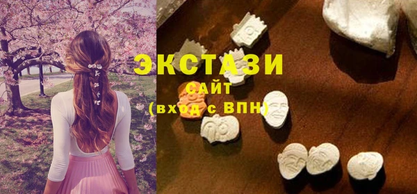 соль ск Баксан