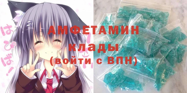 амф Балахна