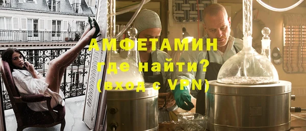амф Балахна