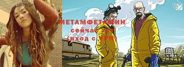 соль ск Баксан