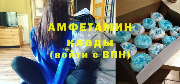 соль ск Баксан