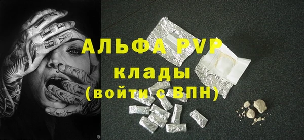 амф Балахна