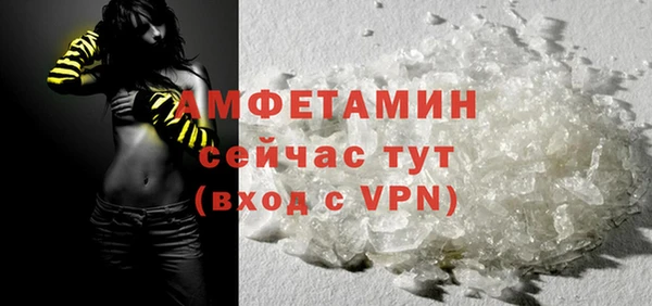 амф Балахна