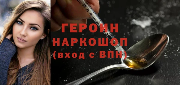 соль ск Баксан