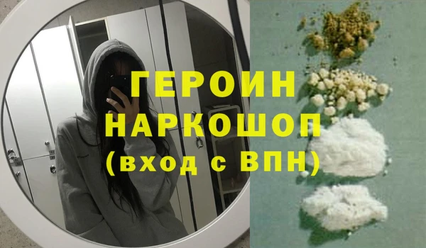 соль ск Баксан