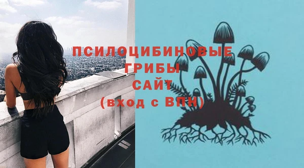 соль ск Баксан