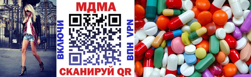 МДМА молли  цена   hydra вход  Реутов 
