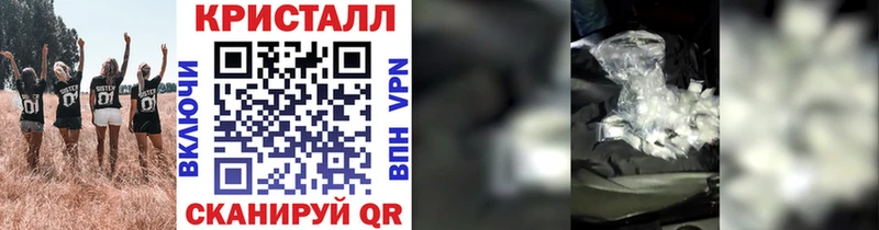 Метамфетамин пудра  купить наркотики цена  Реутов 