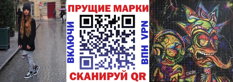 цены наркотик  Реутов  Наркотические марки 1500мкг 